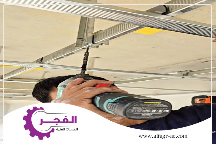 تركيب فورسيلنج في عجمان