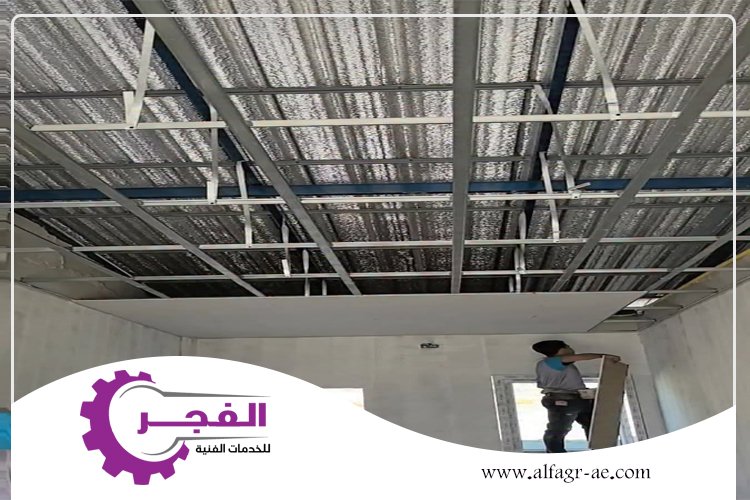 تركيب فورسيلنج في عجمان