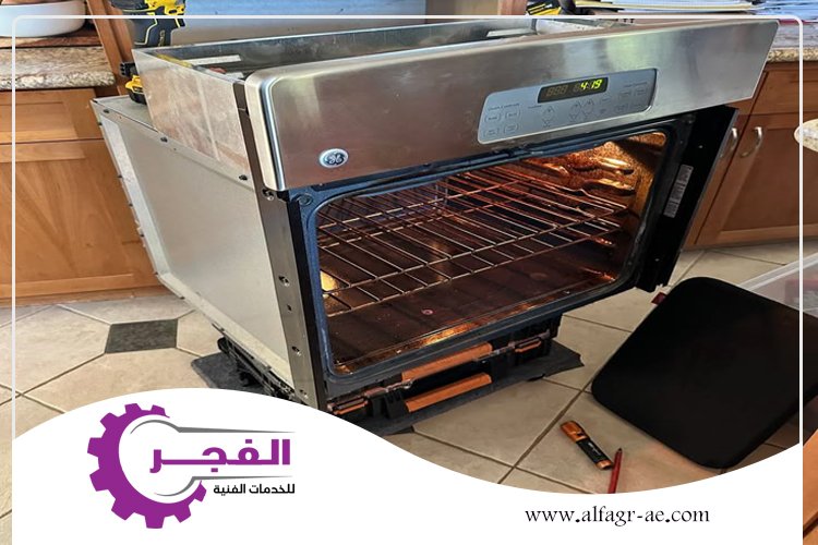 صيانة افران في الفجيرة