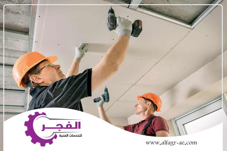 تركيب جبس بورد في دبي