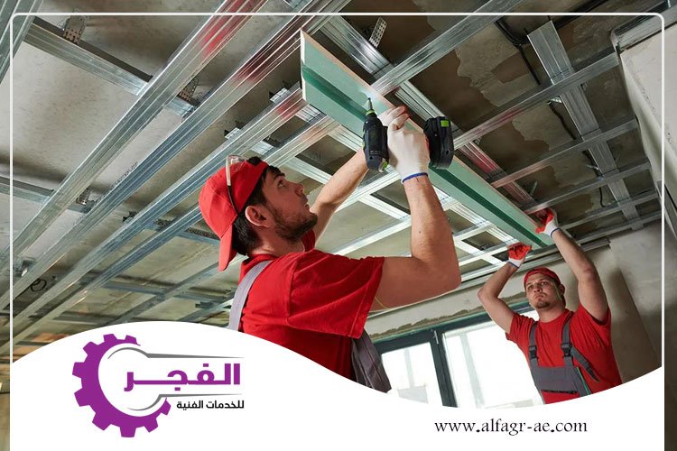 تركيب فورسيلنج