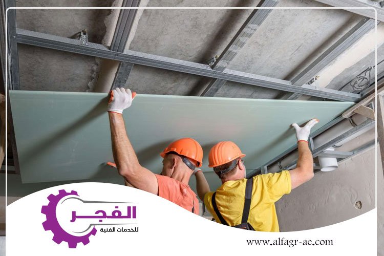تركيب فورسيلنج